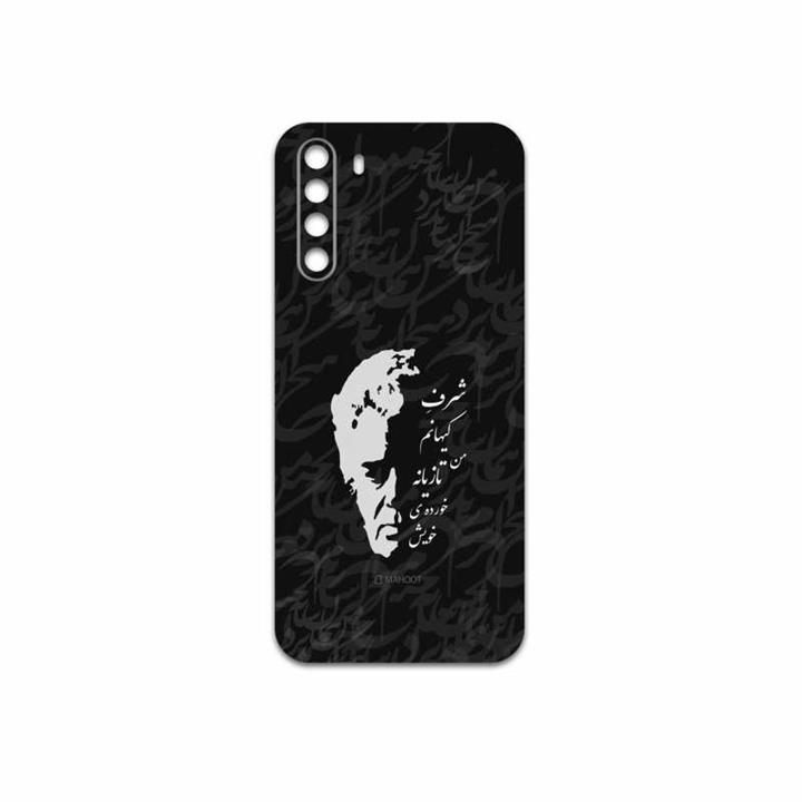 برچسب پوششی ماهوت مدل Ahmad-Shamlou مناسب برای گوشی موبایل جی پلاس X10 MAHOOT Ahmad-Shamlou Cover Sticker for Gplus X10